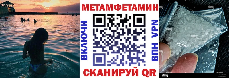 АМФ Розовый  Тобольск 