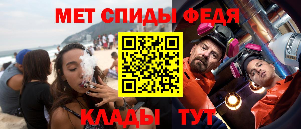 АМФЕТАМИН 97%  Вход с VPN  Амфетамин  Тобольск 