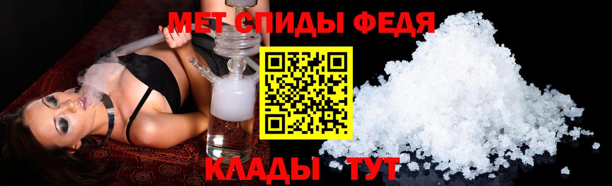 Amphetamine VHQ Тобольск