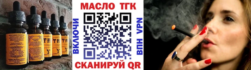 Еда ТГК конопля  MEGA как войти  Тобольск 