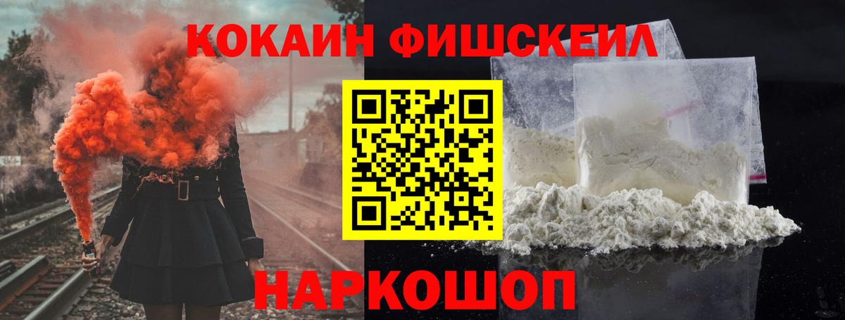 COCAIN  COCAIN Перу  Вход с VPN  КОКАИН Перу  Тобольск 