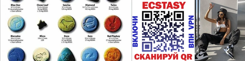 купить закладку  Тобольск  Экстази таблы 
