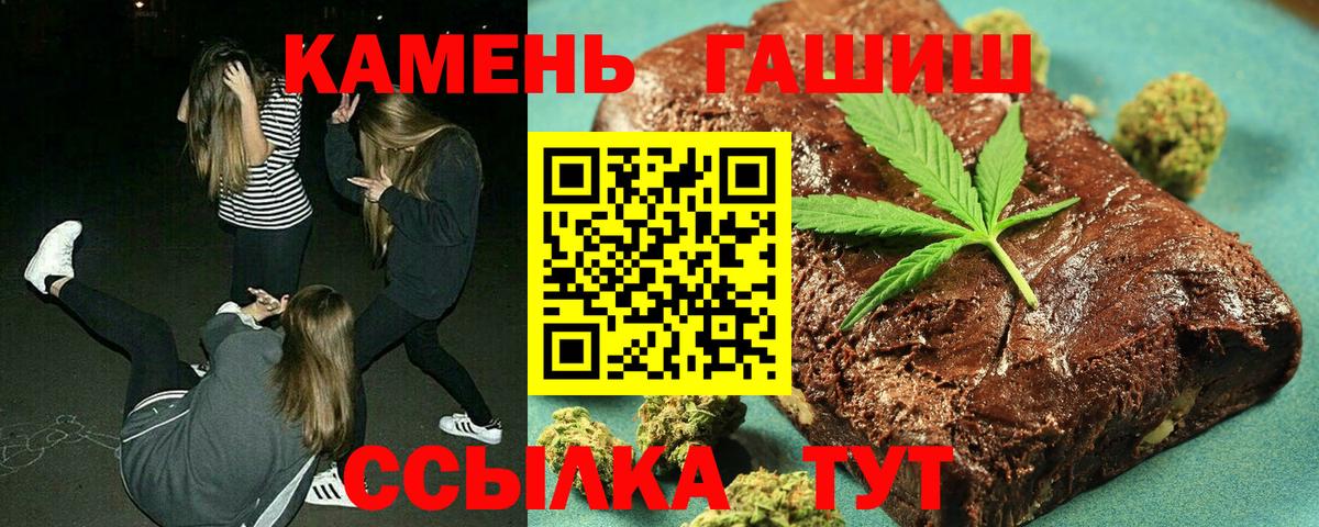 Тобольск  Гашиш Ice-O-Lator  Вход с VPN  ГАШИШ гашик 