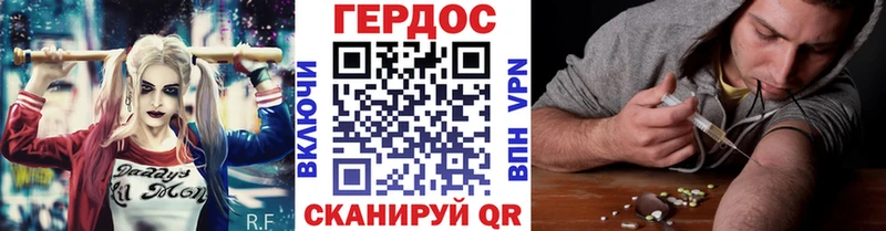 Героин афганец  Тобольск 