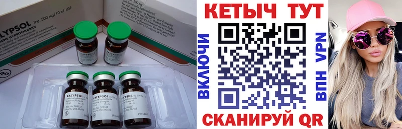КЕТАМИН ketamine  как найти наркотики  Тобольск 