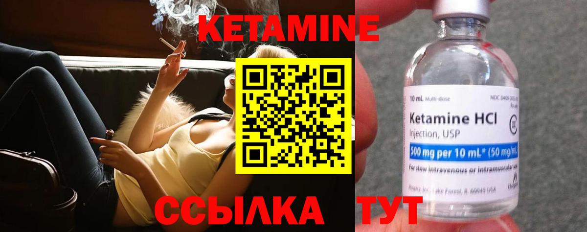 КЕТАМИН ketamine  Кетамин ketamine  Тобольск  Вход с VPN 