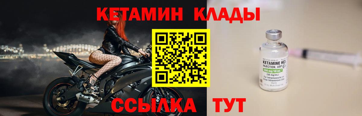 МЕФ кристаллы  КОКАИН  ГАШИШ  Конопля  Меф  Купить закладку  ГАШИШ  Тобольск  Вход с VPN 