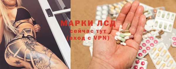 спиды Абдулино