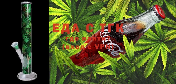 COCAINE Рославль