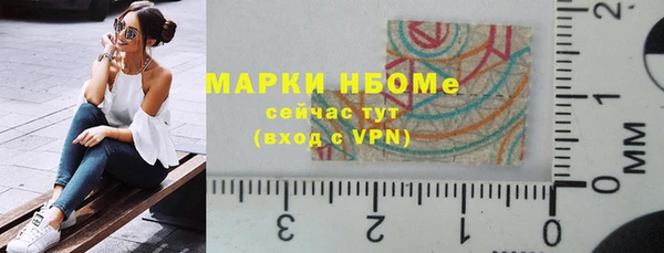 мет Алексеевка