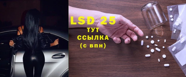прущий лед Алексин