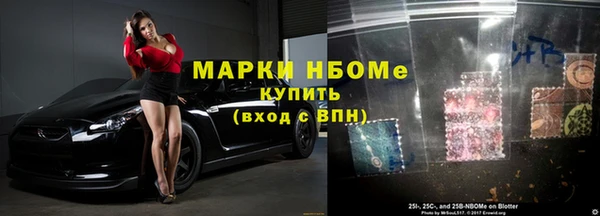 COCAINE Рославль