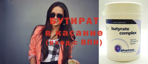 COCAINE Рославль