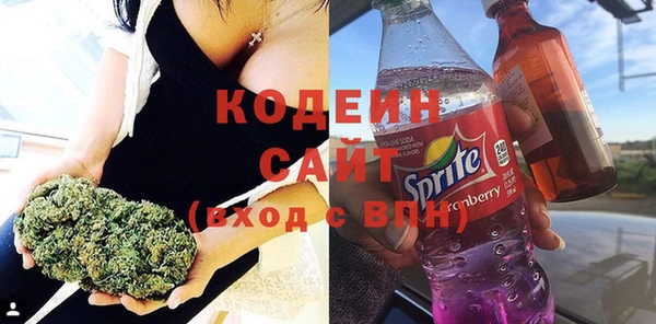 бутират Ростов