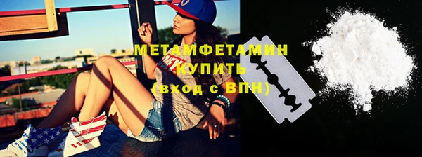 мет Алексеевка