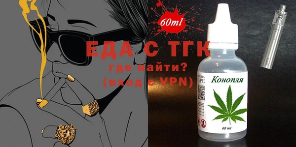 бутират Ростов