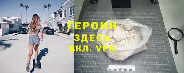 метадон Россошь