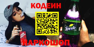 кристаллы Пушкино
