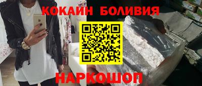 кристаллы Пушкино