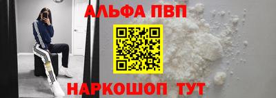 гашик Пугачёв