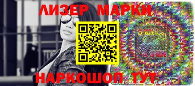 кристаллы Пушкино