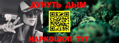 дистиллят марихуана Пыть-Ях