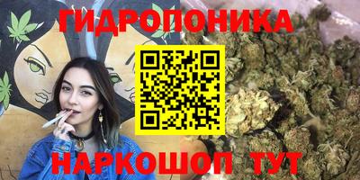 кристаллы Пушкино