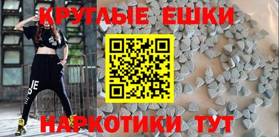 кристаллы Пушкино