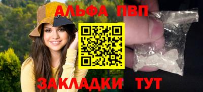 кристаллы Пушкино