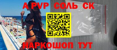 кристаллы Пушкино