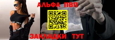 гашик Пугачёв