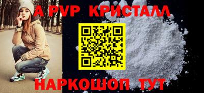 кристаллы Пушкино