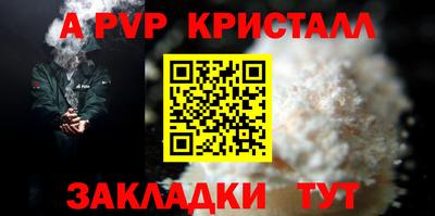 гашик Пугачёв