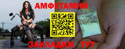 гашик Пугачёв