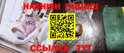 кристаллы Пушкино