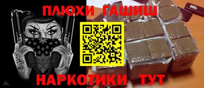 гашик Пугачёв