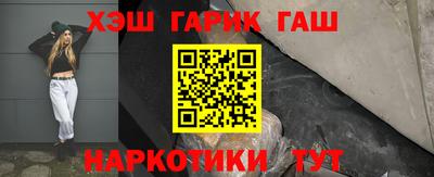 кристаллы Пушкино