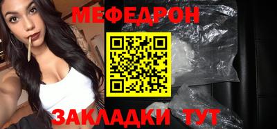 кристаллы Пушкино
