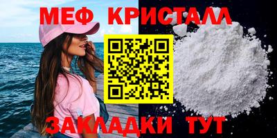 кристаллы Пушкино
