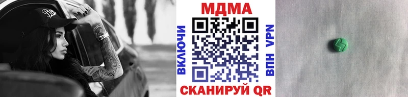 как найти наркотики  Тобольск  MDMA VHQ 