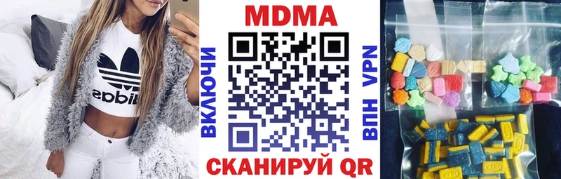 МДМА Molly Тобольск