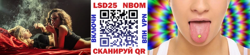 Марки N-bome 1,8мг  Тобольск 