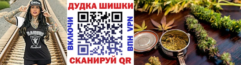 закладки  Тобольск  Конопля гибрид 