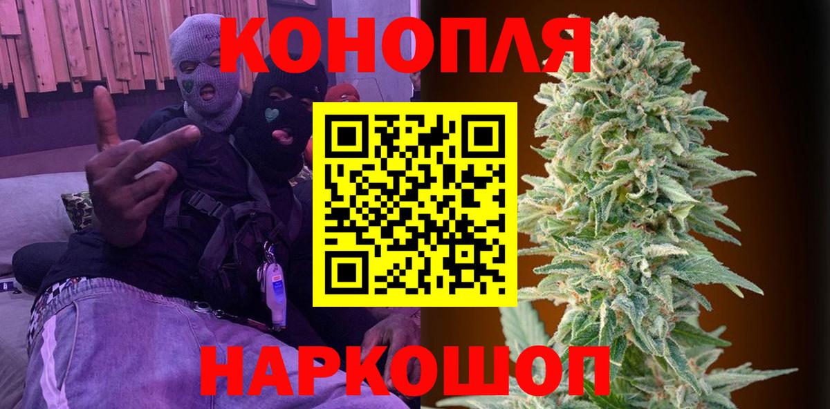 Конопля LSD WEED  Каннабис LSD WEED  Вход с VPN  Бошки марихуана OG Kush  Тобольск 